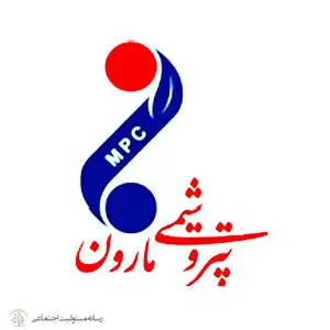 گزارش مسئولیت اجتماعی شرکت پتروشیمی مارون