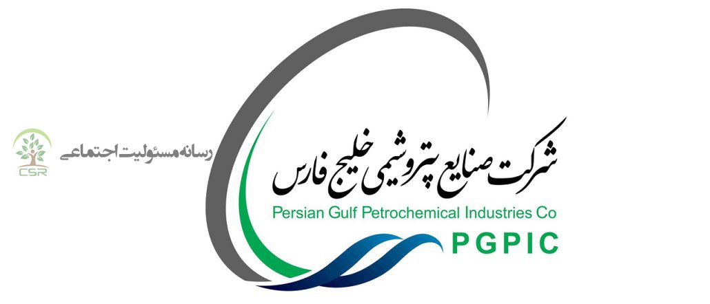 اقدامات مسئولیت اجتماعی گروه صنایع پتروشیمی خلیج فارس+ویدیو
