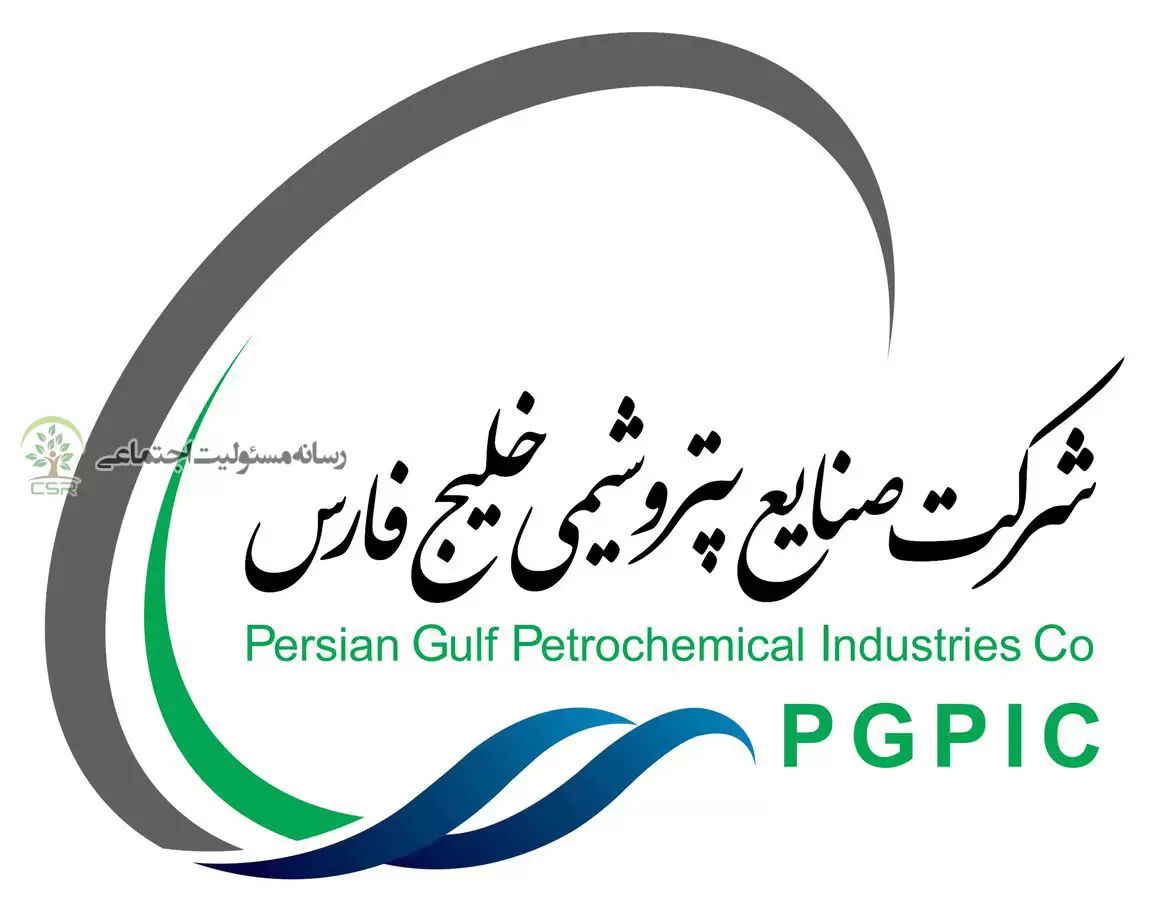 اقدامات مسئولیت اجتماعی گروه صنایع پتروشیمی خلیج فارس+ویدیو