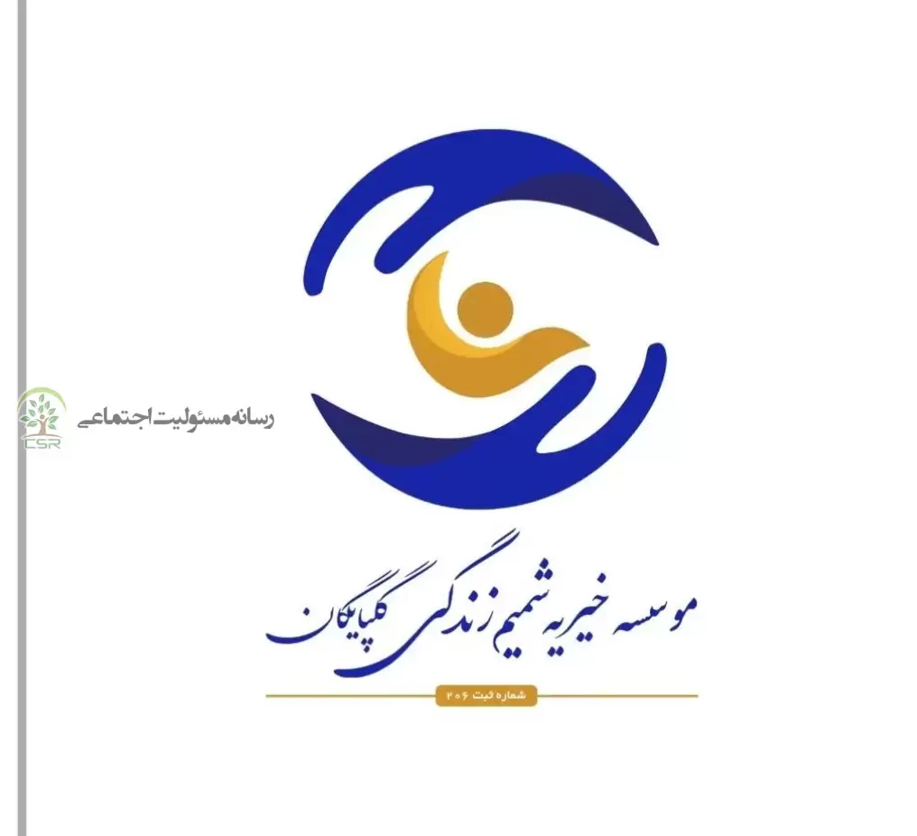 اقدامات سازمان‌های مردم‌نهاد سبب تاثیرگذاری در جامعه می‌شود