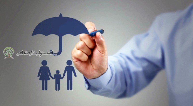رسانه مسئولیت اجتماعی گزارش می دهد؛بیمه ها بازیگران منفعل عرصه مسئولیت اجتماعی