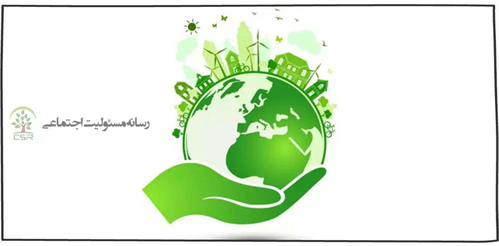 مسئولیت اجتماعی شرکتی (CSR) چیست؟ 