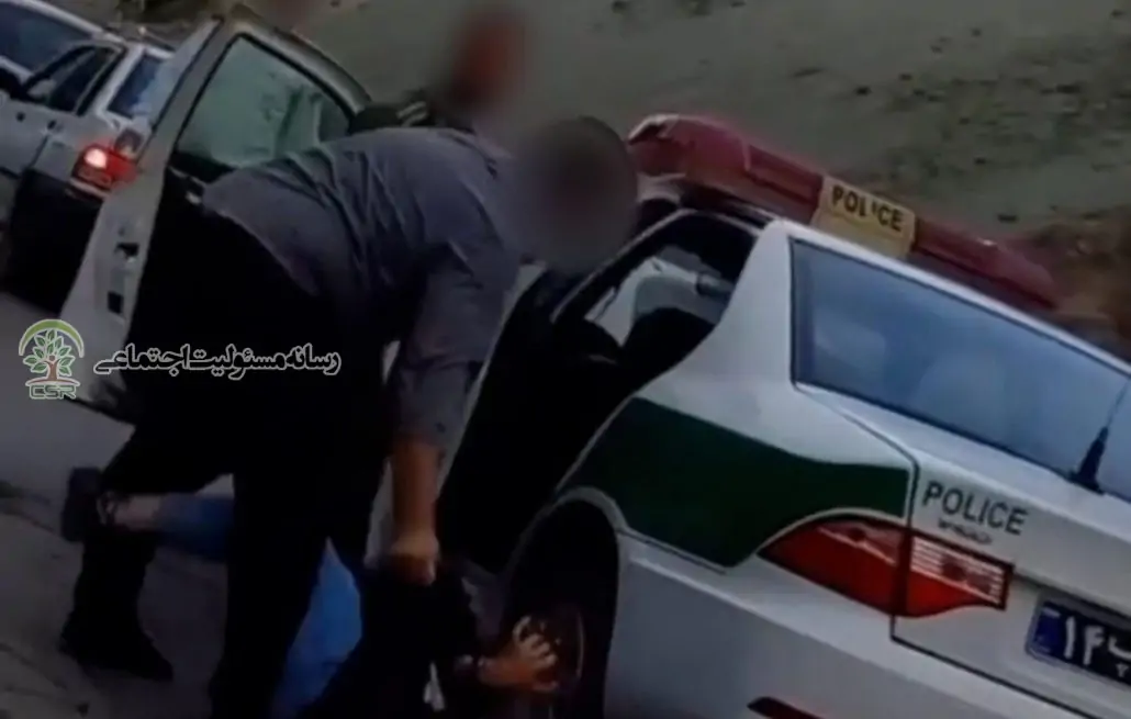 برخورد خشن پلیس با یک زن و مسئولیت اجتماعی