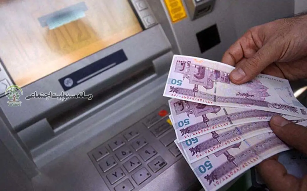 یارانه ها و مسئولیت اجتماعی دولت