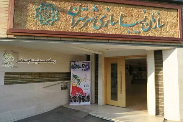 اشتراک دانش زیباسازی در شهرداری ها در راستای مسئولیت اجتماعی