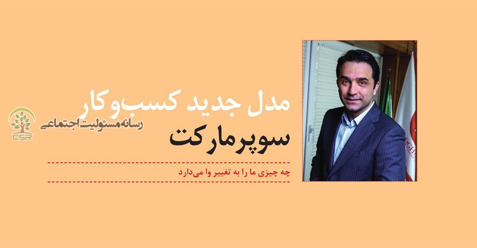 چه چیزی ما را به تغییر وا می دارد؟