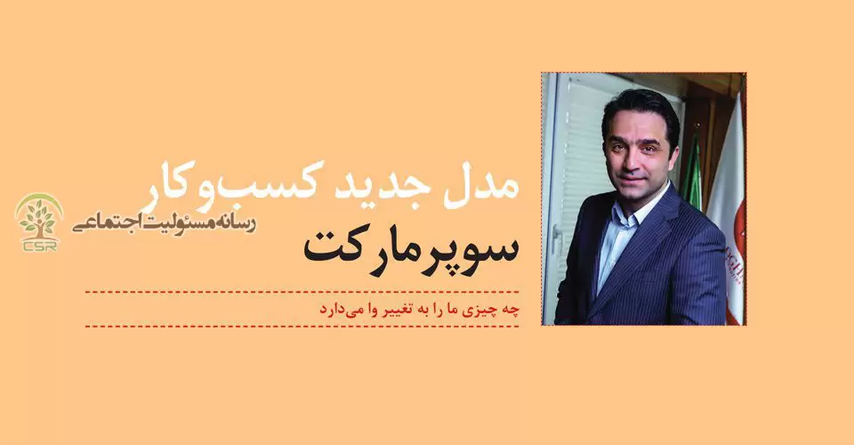 چه چیزی ما را به تغییر وا می دارد؟ 