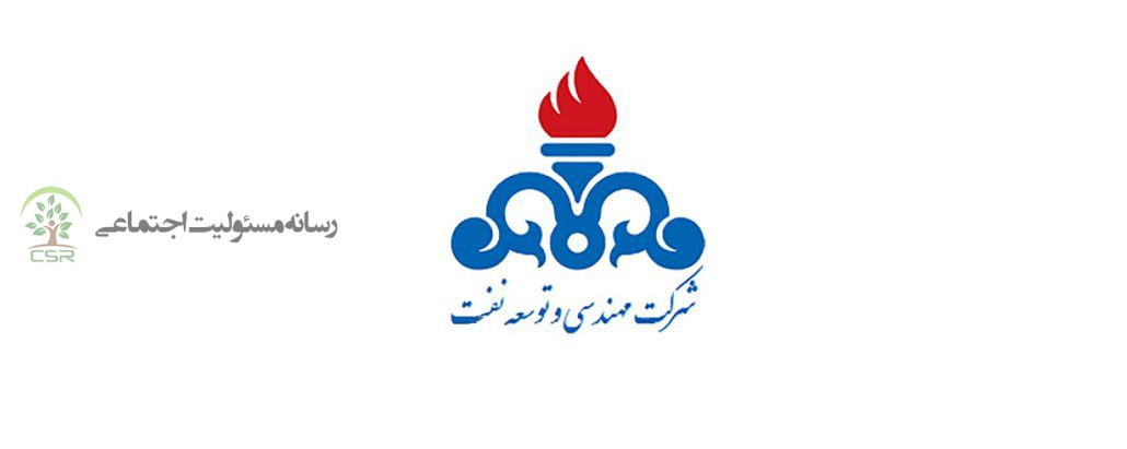 انتصاب اعضای کمیته مسئولیت اجتماعی شرکت مهندسی و توسعه نفت