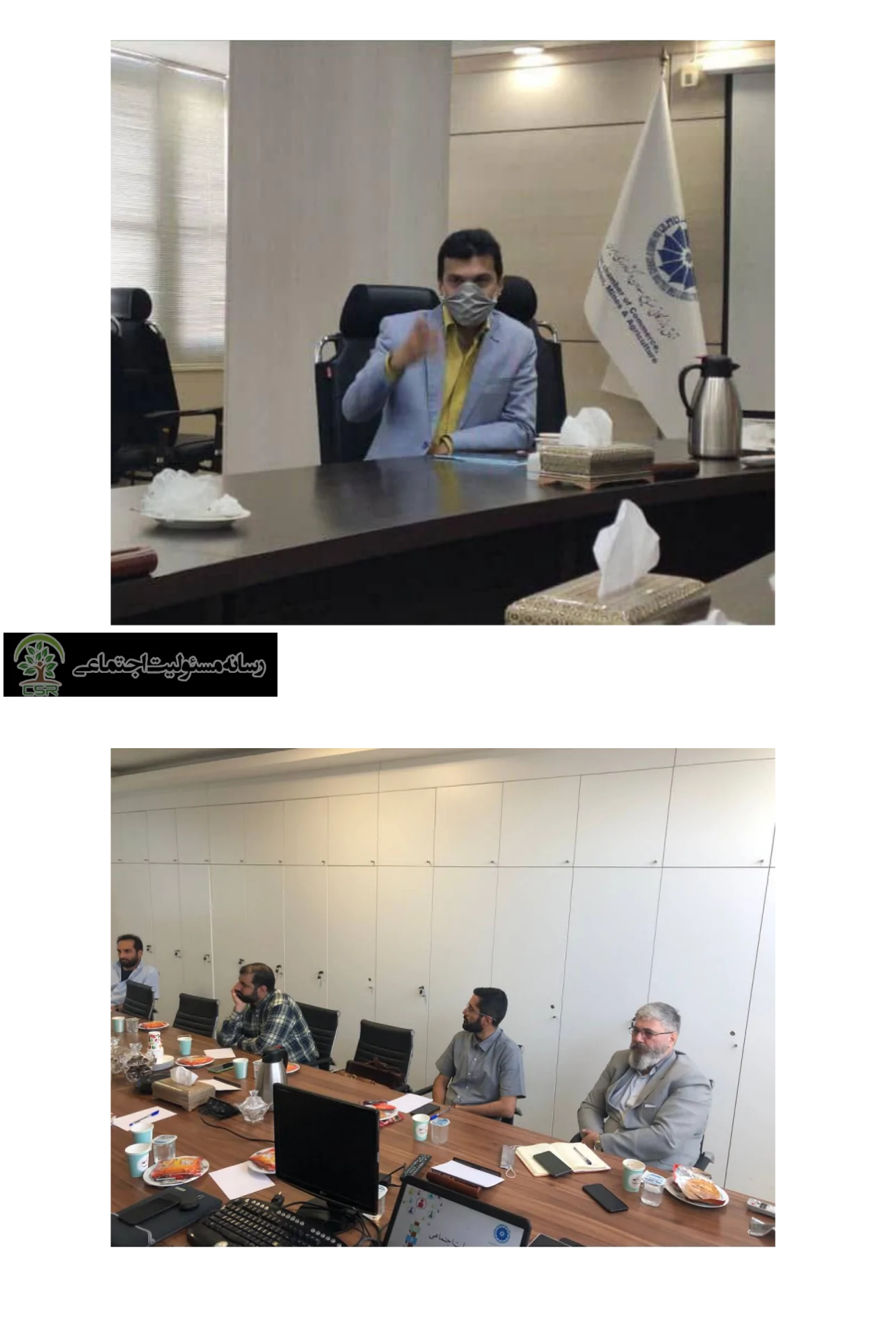 نشست بررسی مسئولیت اجتماعی در استارتاپ ها و شرکت های دانش بنیان برگزار شد