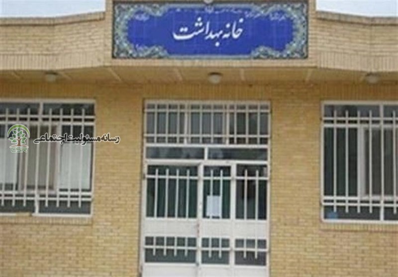 ساخت خانه بهداشت در راستای تحقق مسئولیت اجتماعی وزارت نفت ساخت خانه بهداشت در راستای تحقق مسئولیت اجتماعی وزارت نفت