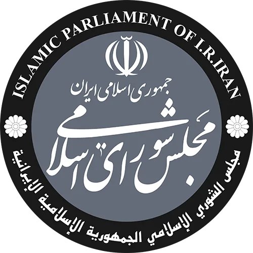 مجلس شورای اسلامی