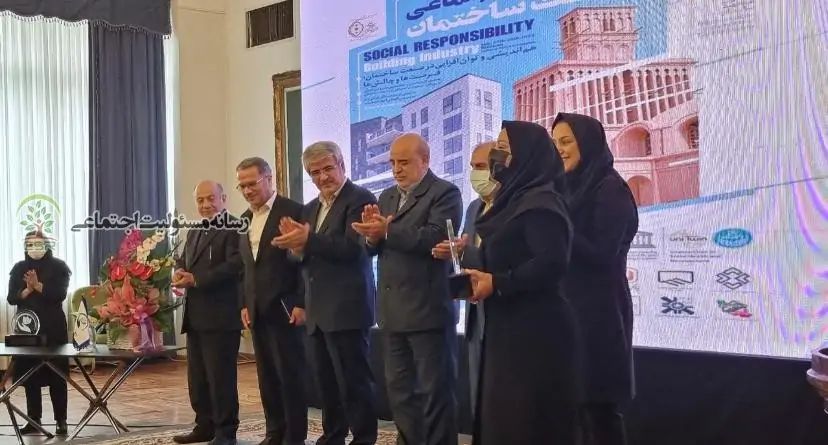 رویداد بین المللی مسئولیت اجتماعی صنعت ساختمان