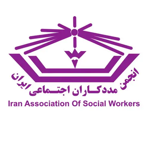 انجمن مددکاران اجتماعی