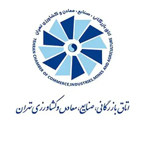 اتاق بازرگانی تهران