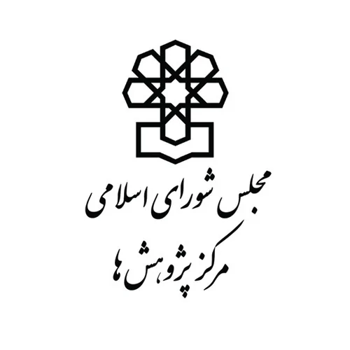 مرکز پژوهش مجلش