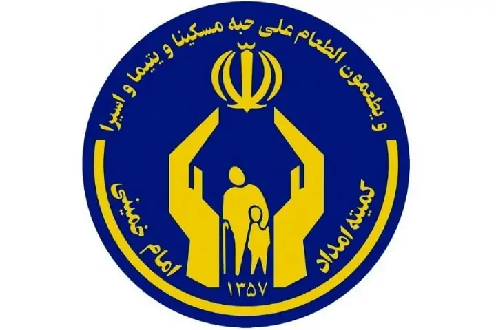 امضای تفاهم‌نامه همکاری میان کمیته امداد و وزارت بهداشت