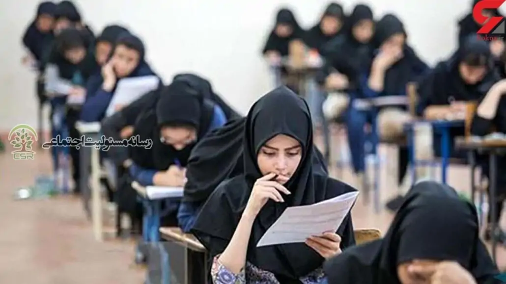 کنکور پر حاشیه چالش جدید خانواده های ایرانی کنکور پر حاشیه چالش جدید خانواده های ایرانی