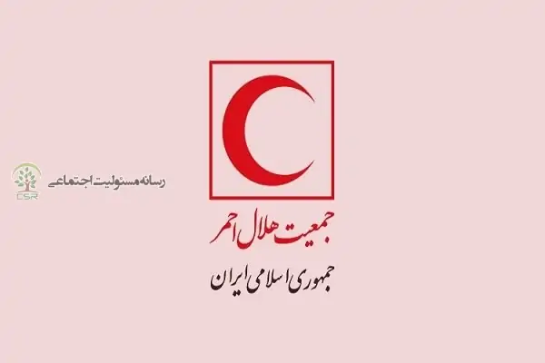 اجرای طرح ملی ماه مهربان در راستای تحقق مسئولیت اجتماعی اجرای طرح ملی ماه مهربان در راستای تحقق مسئولیت اجتماعی