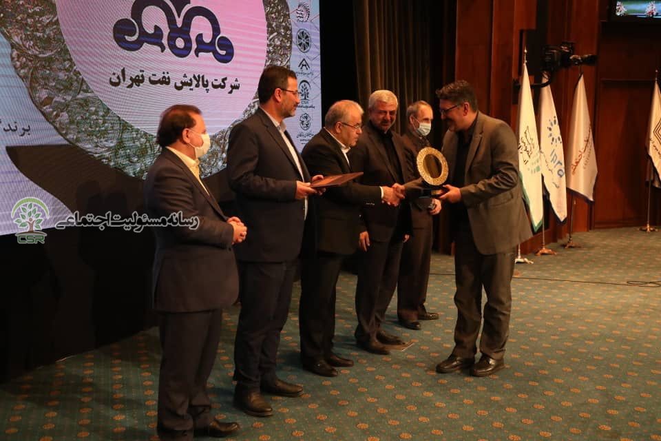 نشان عالی مسئولیت اجتماعی به شرکت پالایش نفت تهران اعطا شد نشان عالی مسئوليت اجتماعی به شركت پالايش نفت تهران اعطا شد