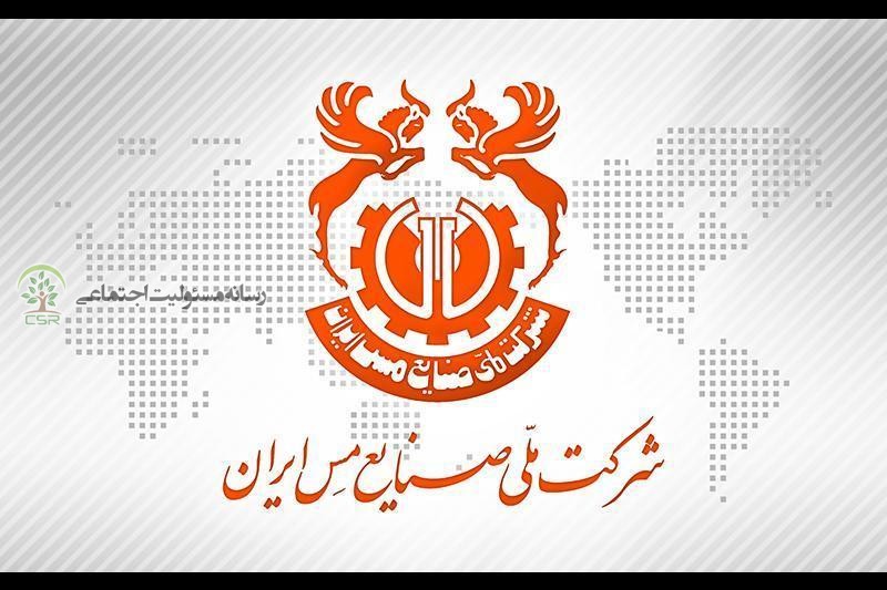 وضعیت بودجه مسئولیت اجتماعی در باشگاه های وابسته به شرکت مس