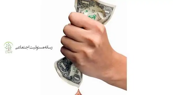 صرفه جویی راهکاری در بهبود اقتصاد خانواده