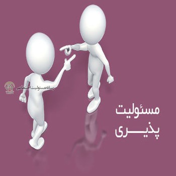 موشن گرافی با موضوع مسئولیت پذیری اجتماعی