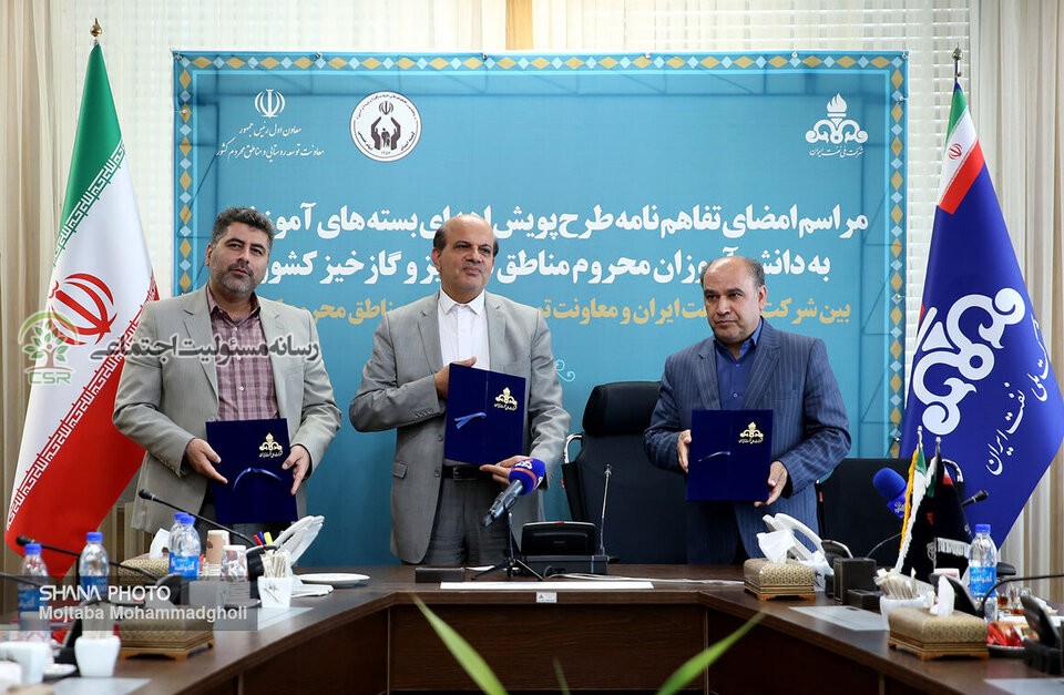 شرکت ملی نفت پیشگام طرح های مسئولیت اجتماعی شرکت ملی نفت پیشگام طرح های مسئولیت اجتماعی