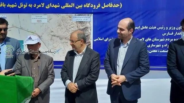 در بستر عمل به مسئولیت اجتماعی احداث آزادراه لامرد – پارسیان آغاز شد در بستر عمل به مسئولیت اجتماعی احداث آزادراه لامرد – پارسیان آغاز شد