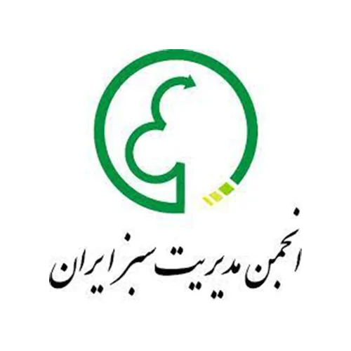 انجمن مدیریت سبز ایران