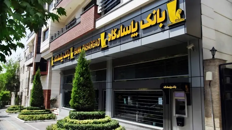 شعبه های بانک پاسارگاد جهت ارائه خدمات به نابینایان مجهز شد