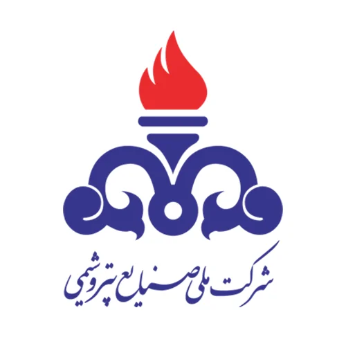 شرکت ملی صنایع پتروشیمی