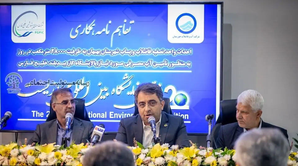 اجرای طرح «بهسازی و احداث تأسیسات جمع‌ آوری گازهای مشعل» در پالایشگاه بیدبلند خلیج فارس