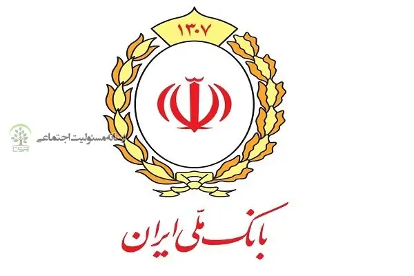 ۹۶ سال گره گشایی از مشکلات