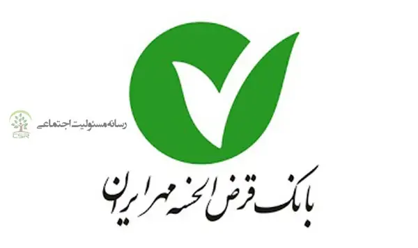 بانک قرضالحسنه مهر ایران ۲۰ میلیارد ریال به آسیب دیدگان امامزاده ابراهیم شفت اهدا کرد ایفای مسئولیت اجتماعی در بانک قرض الحسنه مهر ایران