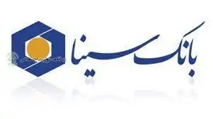 اقدامات بانک سینا در راستای عمل به مسئولیت های اجتماعی +pdf