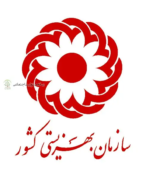 اختصاص یک درصد از سود خالص شرکتهای زیر مجموعه وزارت تعاون به مسئولیت اجتماعی سازمان بهزیستی یک دستگاه تخصصی اجتماعی است