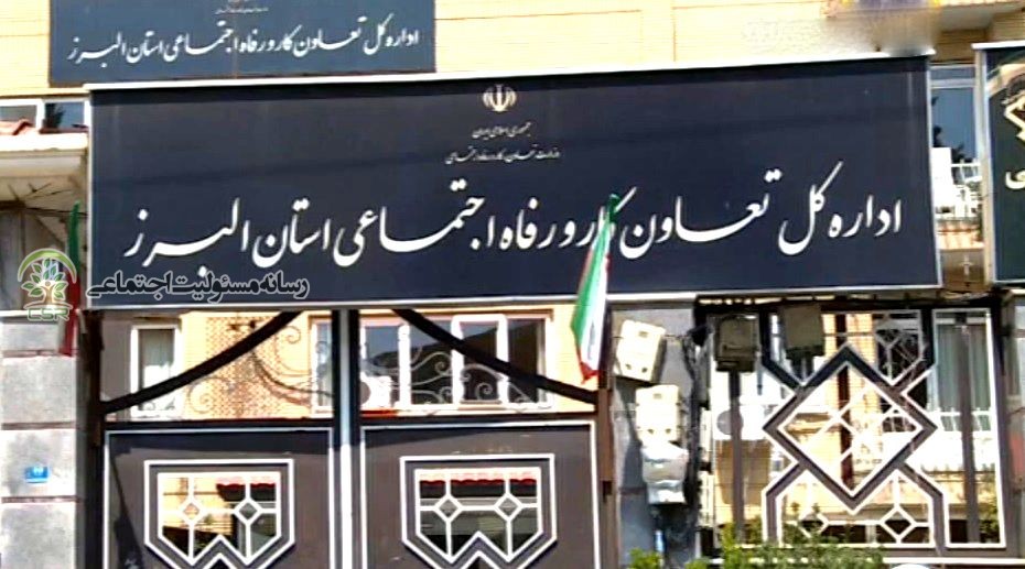 اولین جشنواره تجلیل از واحد های اقتصادی فعال فراخوان داد