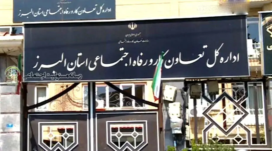 اولین جشنواره تجلیل از واحد های اقتصادی فعال فراخوان داد