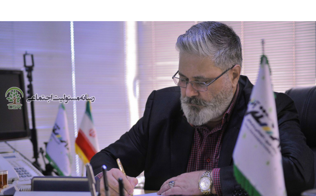 مسئولیت اجتماعی و محیط زیست گلوگاه زنجیره توسعه پایدار سید رضا جمشیدی