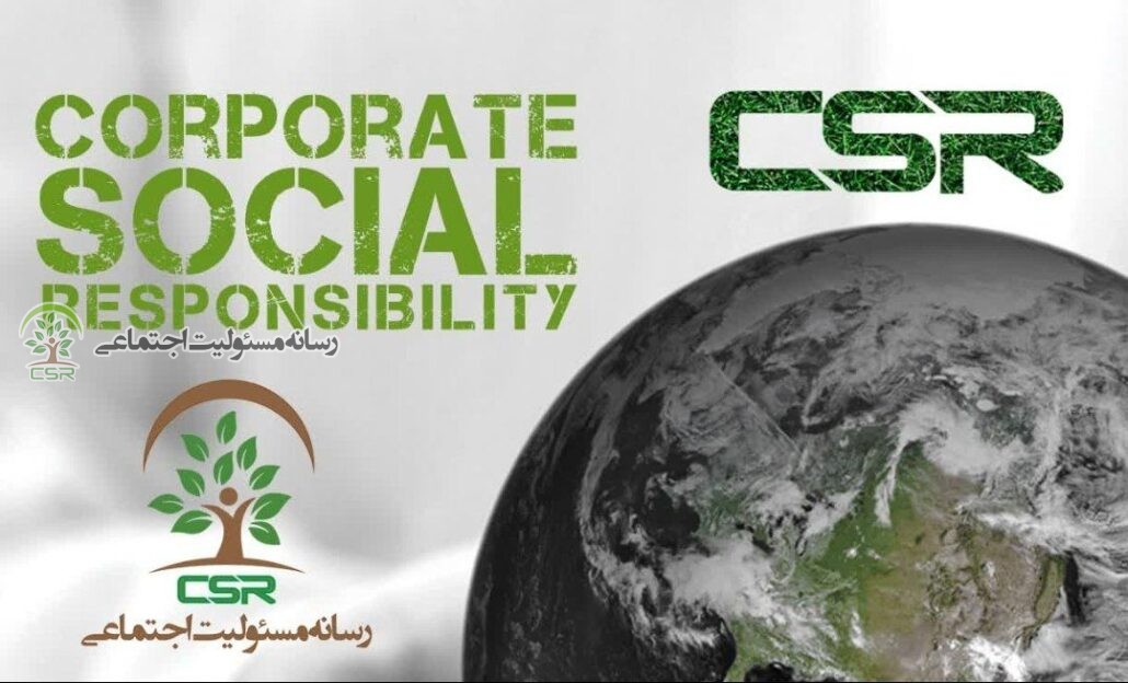 «رسانه مسئولیت اجتماعی» دیدگاه ها را در خصوص قانون csr بررسی می کند