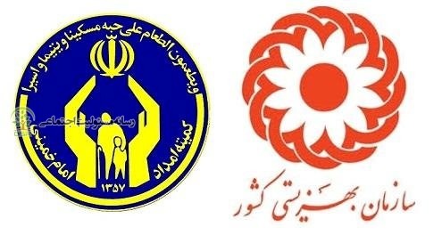 ، آیین شروع فاز اجرایی پیمایش ملی رصد آسیب های اجتماعی با حضور رییس حراست ،کارشناسان بهزیستی استان و شهرستانها برگزار شد.