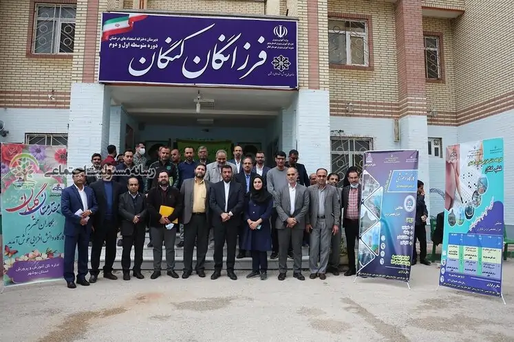 احداث مدرسه شرکت نفت