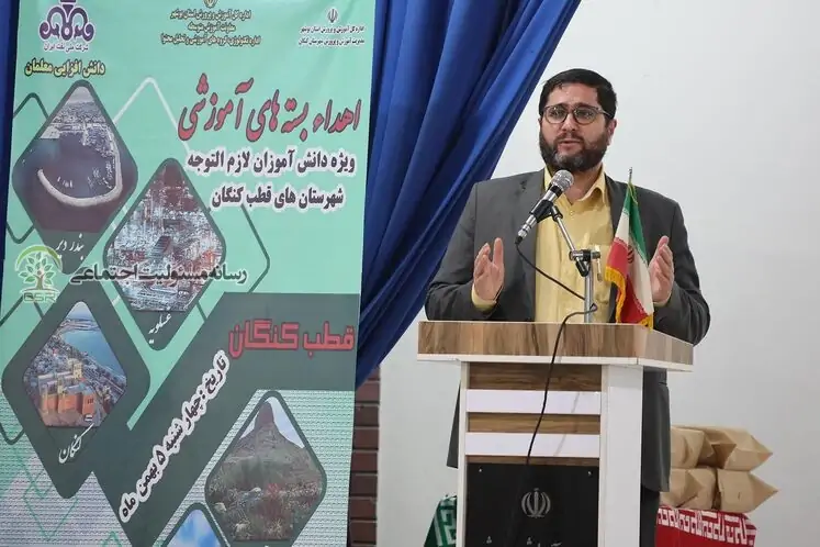 توانمندسازی دانش اموزان بوشهری