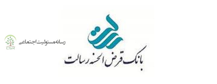 بانک رسالت