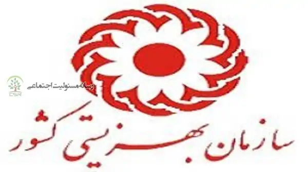 برگزاری نشست تخصصی بررسی شاخص نظارتی اورژانس اجتماعی ساری