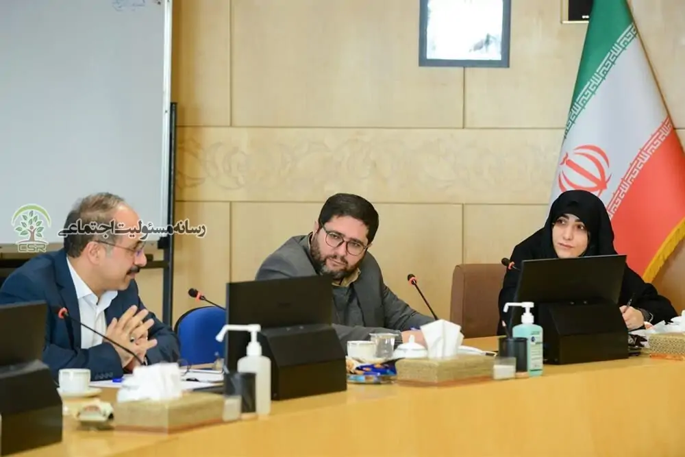نشست مسئولیت اجتماعی