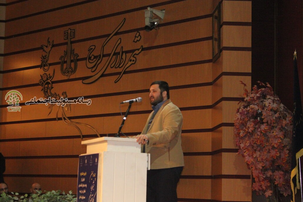 چهاردهمین جشنواره کارافرینان برتر و برگزیدگان مسئولیت اجتماعی استان البرز