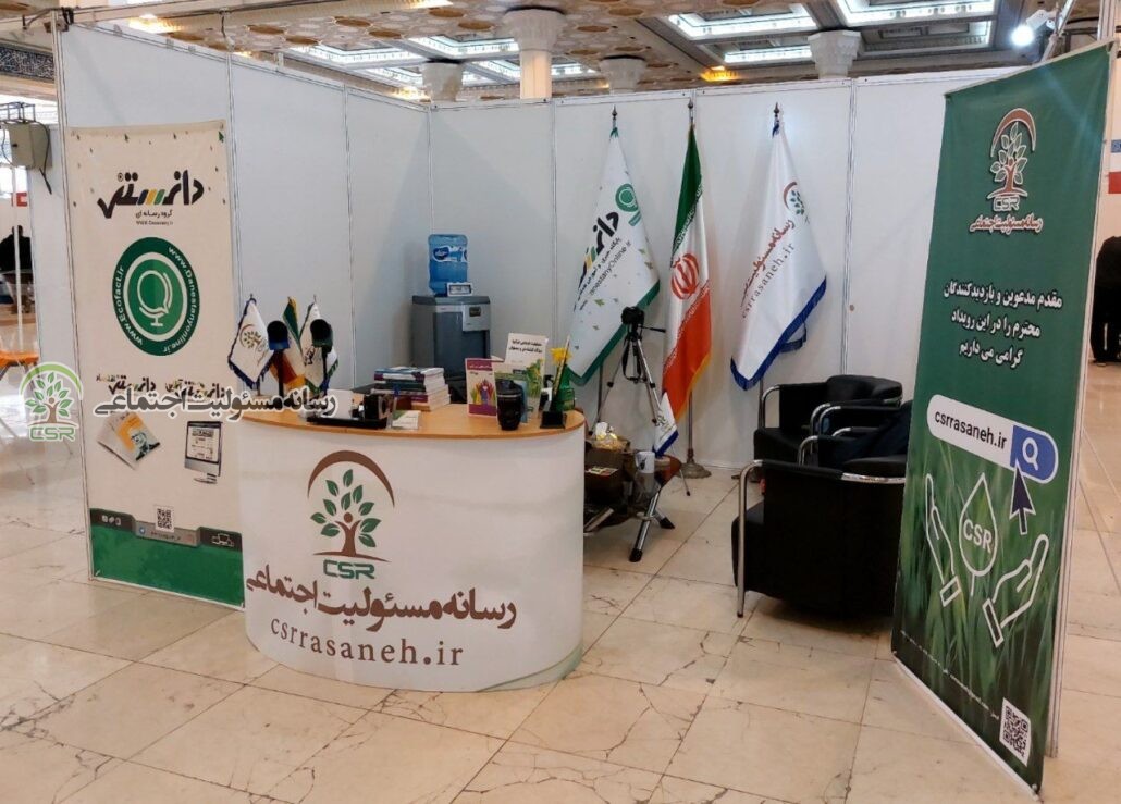 نمایشگاه فناوریهای محتوای فضای مجازی افتتاح شد؛حضور «رسانه مسئولیت اجتماعی» در نمایشگاه فناوری های محتوای فضای مجازی