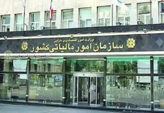 ۲۳ مجوز مشوق مالیاتی برای موسسه‌های خیریه صادر شد