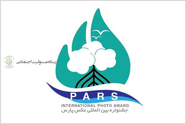 نخستین دوره جشنواره بینالمللی عکس پارس برگزار میشود نمایشگاه عکس پارس
